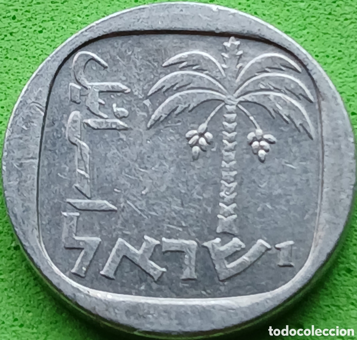 Monedas antiguas de Asia: Israel 1 nuevo agora 1980 km#106