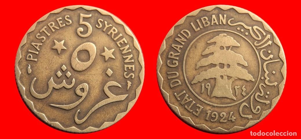Monedas antiguas de Asia: 5 PIASTRAS 1924 LIBANO-153724