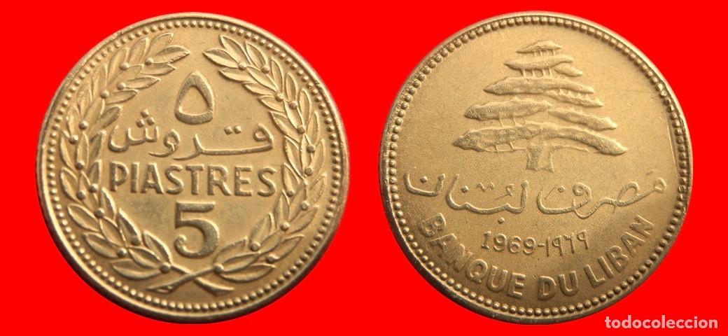 Monedas antiguas de Asia: 5 PIASTRAS 1969 LIBANO-153727
