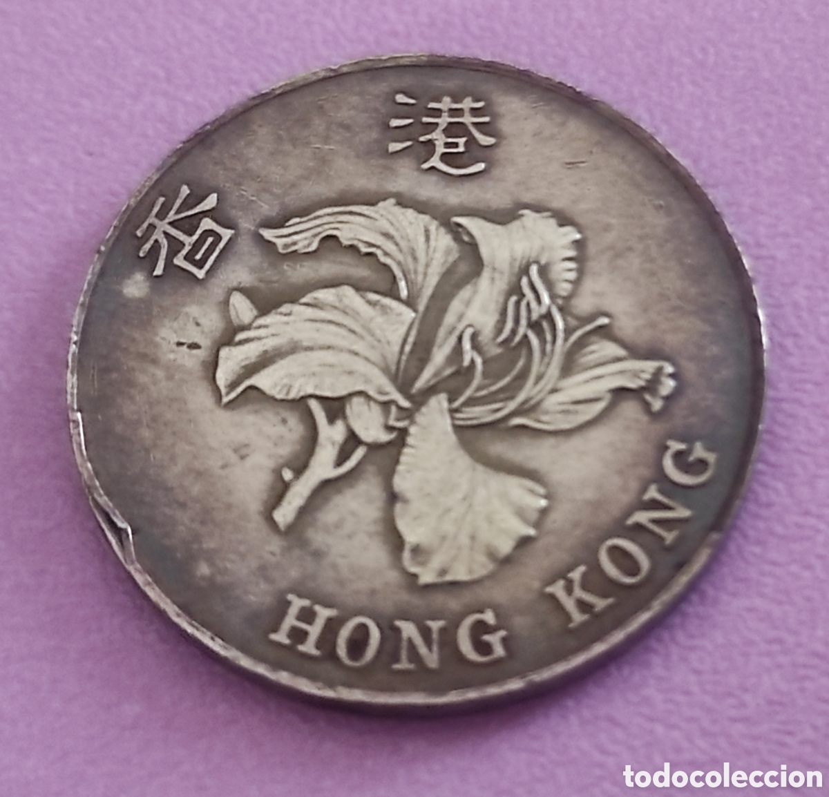 Monedas antiguas de Asia: HONG KONG 50 cents 1997