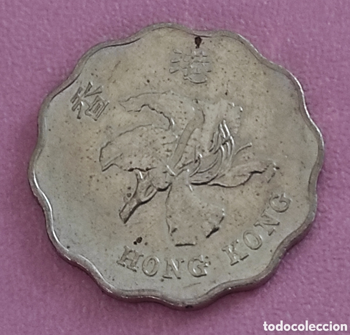 Monedas antiguas de Asia: Hong kong 20 cents 1997