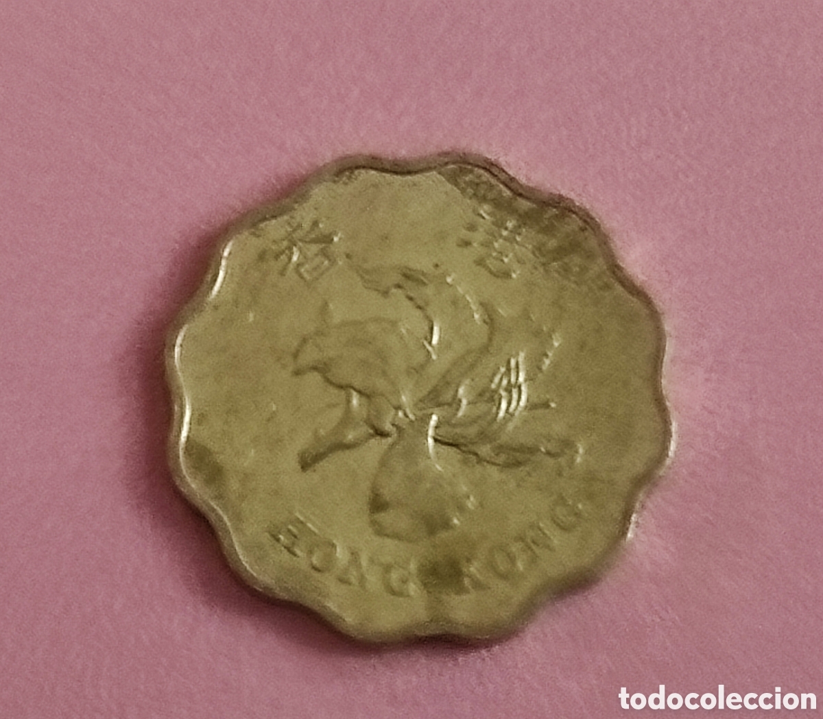 Monedas antiguas de Asia: HONG KONG 20 CENTS 1995