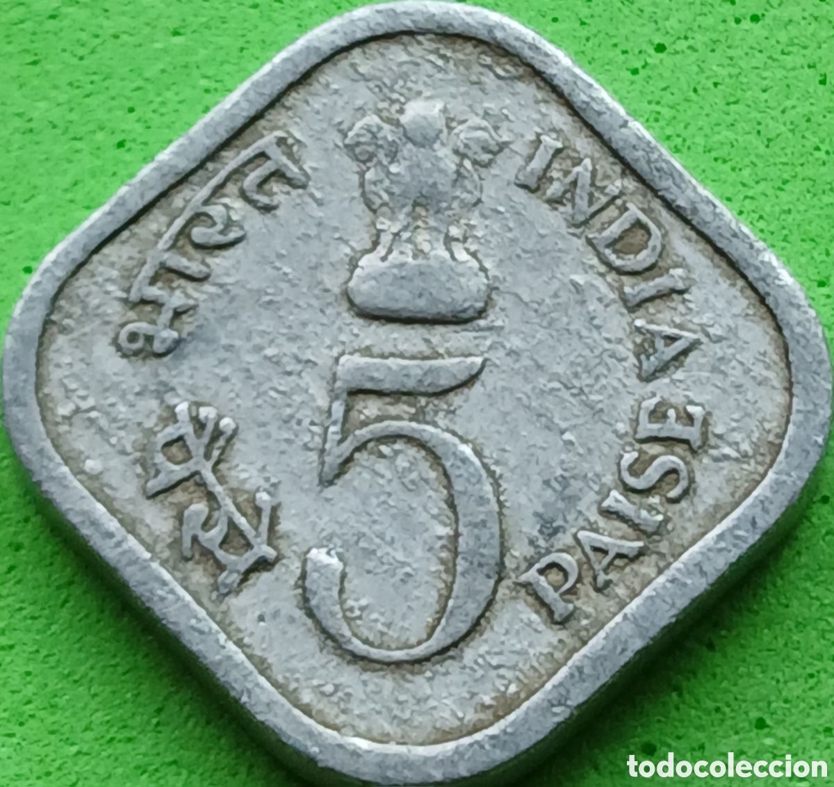 Monedas antiguas de Asia: India 5 paise 1976 km#19 sin marca de ceca-Calcuta, poco com&uacute;n / FAO