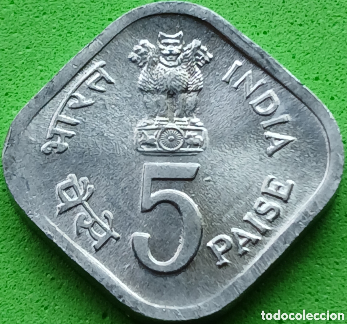 Monedas antiguas de Asia: India 5 paise 1979 km#22 A&ntilde;o del Ni&ntilde;o, ceca Bombay