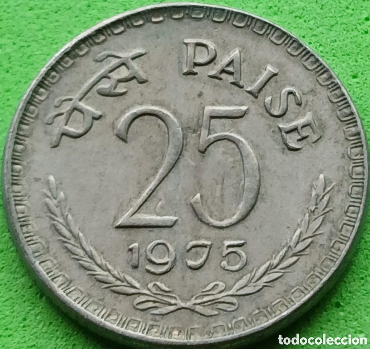 Monedas antiguas de Asia: India 25 paise 1975 km#49.1 sin marca de ceca-Calcuta