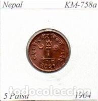 Monedas antiguas de Asia: NEPAL 1964, 5 PAISA, KM-758a, SC
