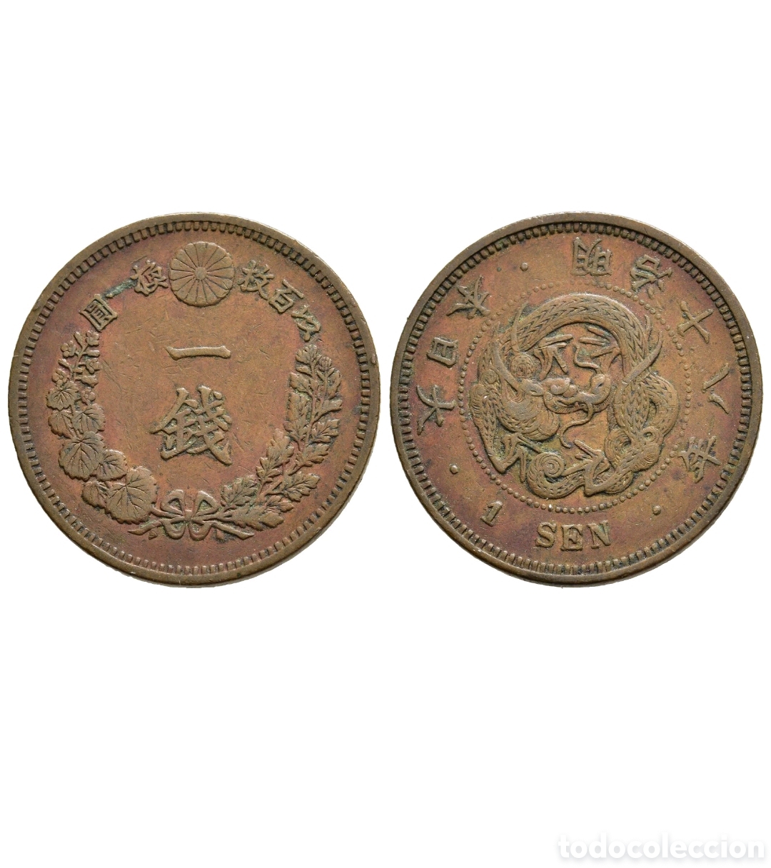 Monedas antiguas de Asia: Moneda 1 Sen Japon. Drag&oacute;n. Meiji 1877