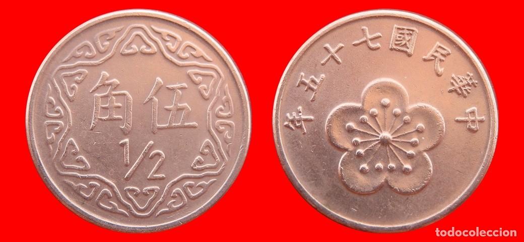 Monedas antiguas de Asia: 1/2 YUAN 1986 TAIWAN-153830