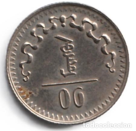 Monedas antiguas de Asia: Mongolia 10 mongo 1937 KM# 12 - Foto 2