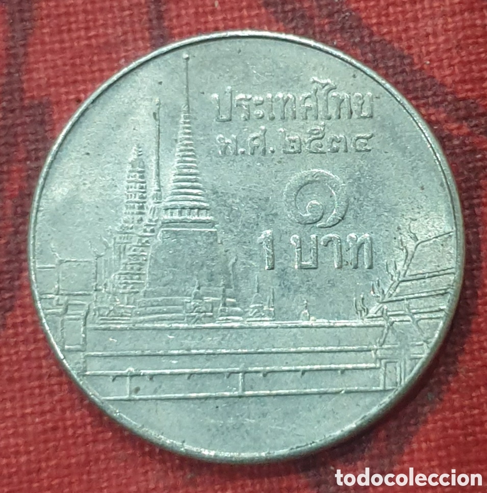 Monedas antiguas de Asia: Una moneda de 1 bath de Tailandia - Foto 2