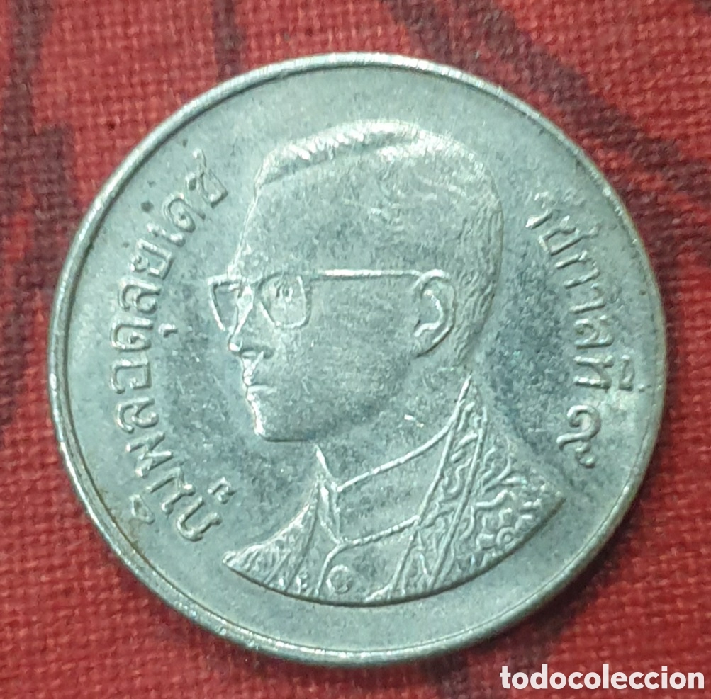 Monedas antiguas de Asia: Una moneda de 1 bath de Tailandia
