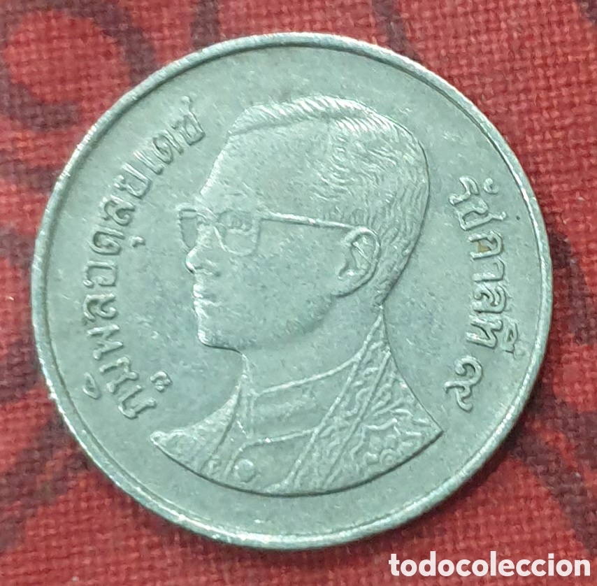 Monedas antiguas de Asia: Una moneda de 1 bath de Tailandia