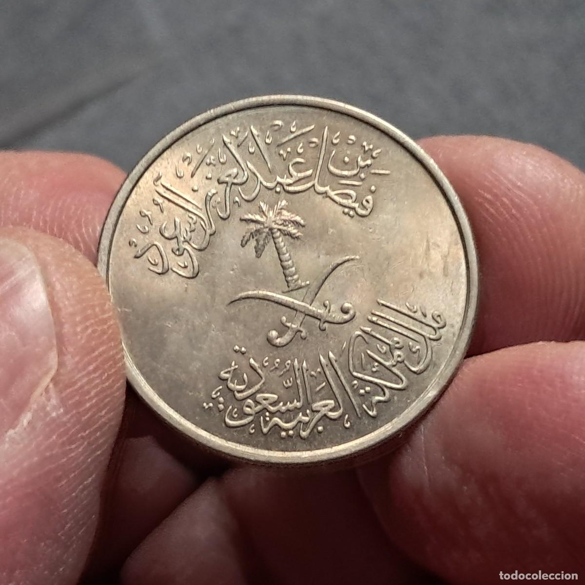 Monedas antiguas de Asia: MONEDA DE ARABIA SAUD&Iacute; &frac12; Riyal / 50 Halalas - Fayṣal 1392 (1972) ١٣٩٢ VF.