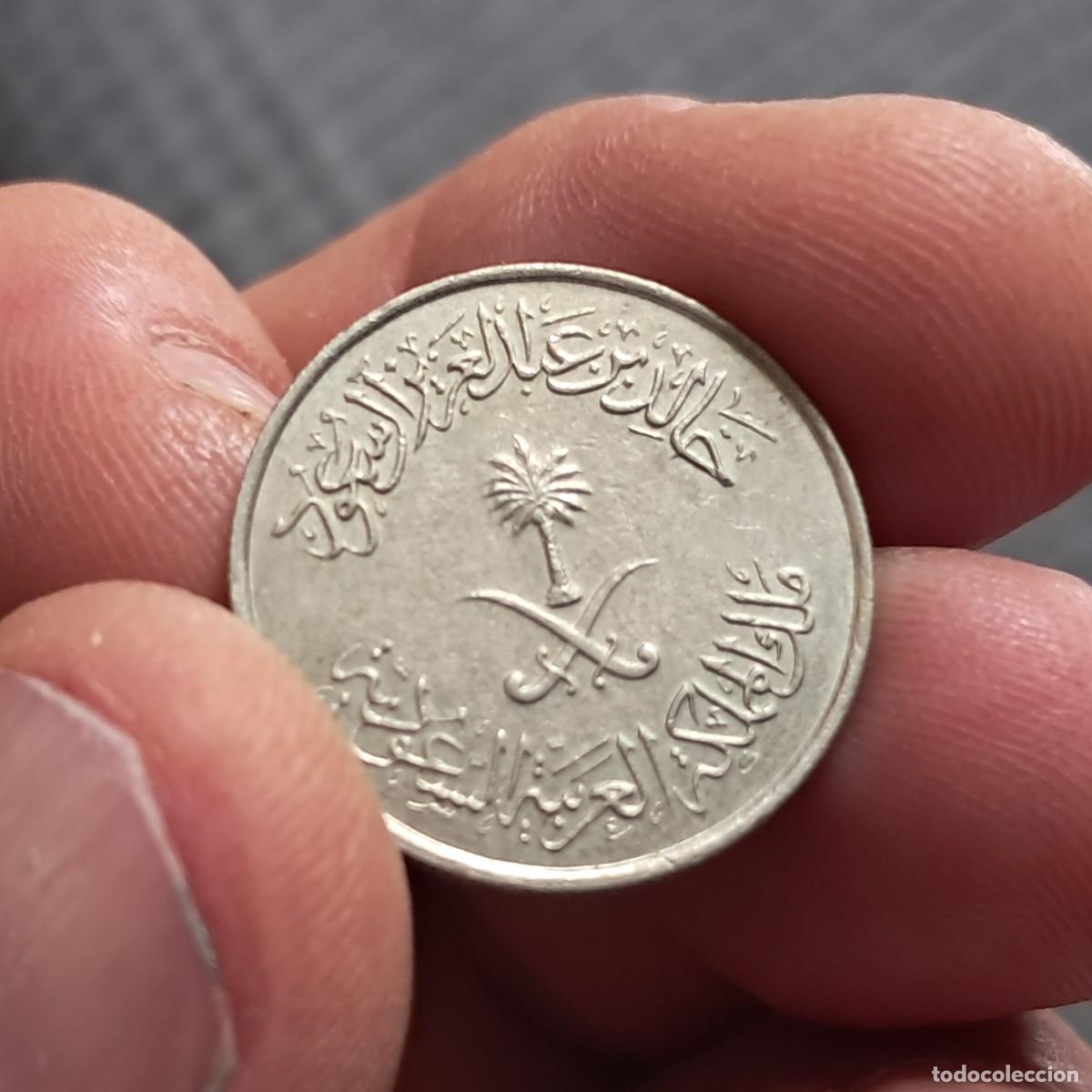 Monedas antiguas de Asia: MONEDA DE ARABIA SAUDITA 2 QIRSH / 10 HALALAT 1400 (1980) ۱٤۰۰ VF - Khālid KM# 54.