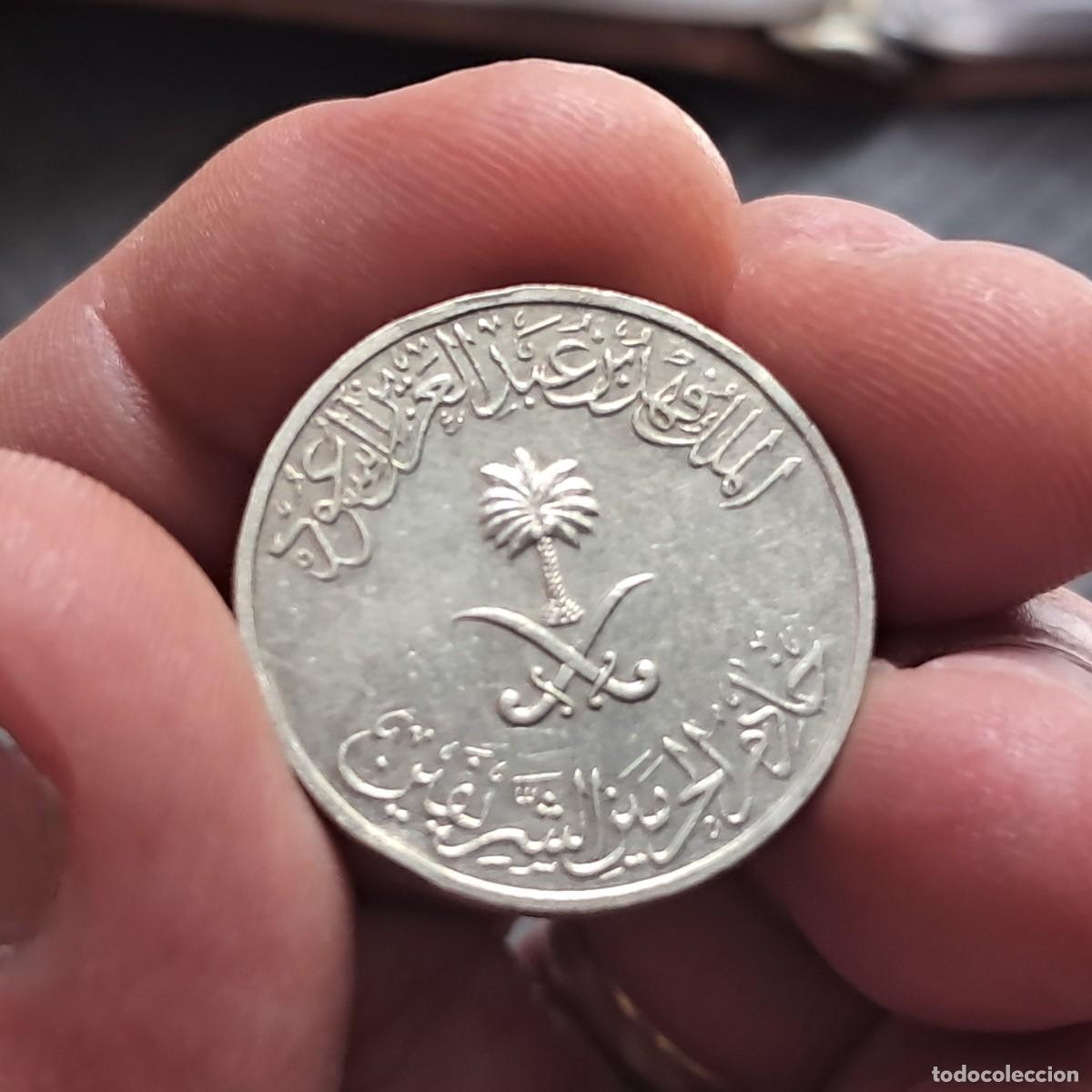 Monedas antiguas de Asia: MONEDA DE ARABIA SAUDITA &frac12; RIYAL / 50 HALALAH 1408 (1988) ١٤٠٨ XF - Fahd KM# 64.