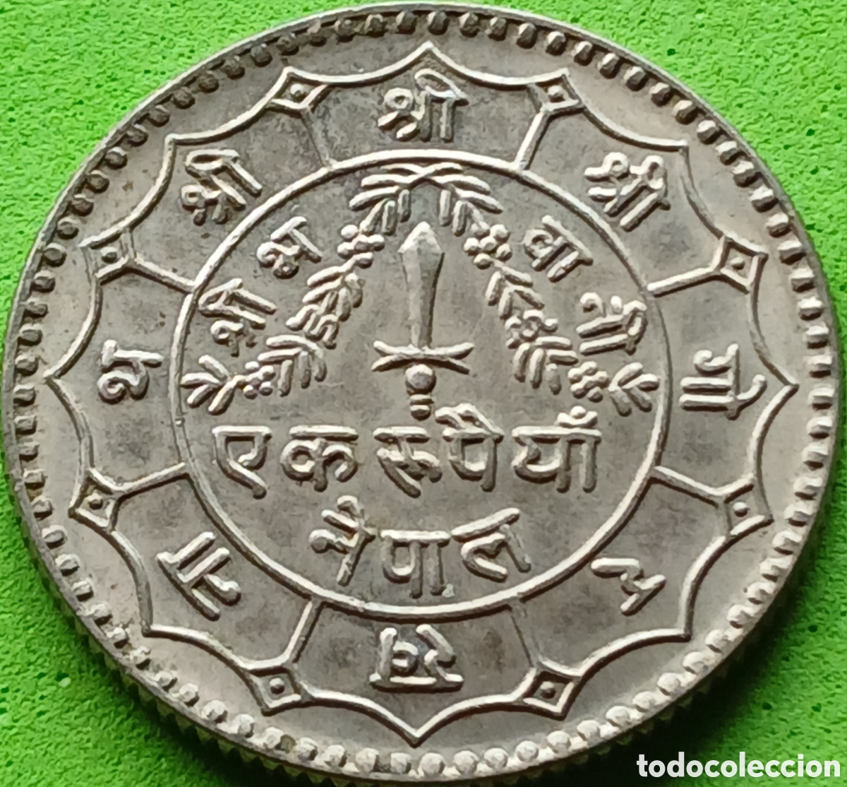 Monedas antiguas de Asia: Nepal 1 rupia 1979 km#828a