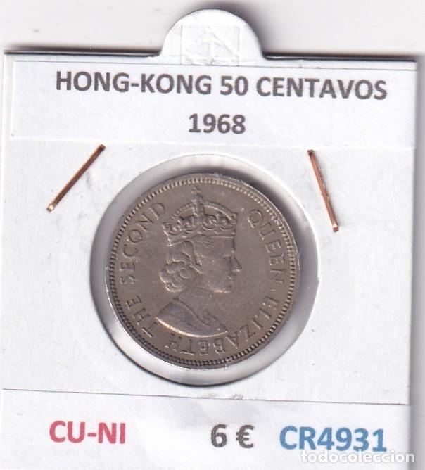 Monedas antiguas de Asia: CR4931 MONEDA HONG-KONG 50 CENTAVOS 1968 CU-NI