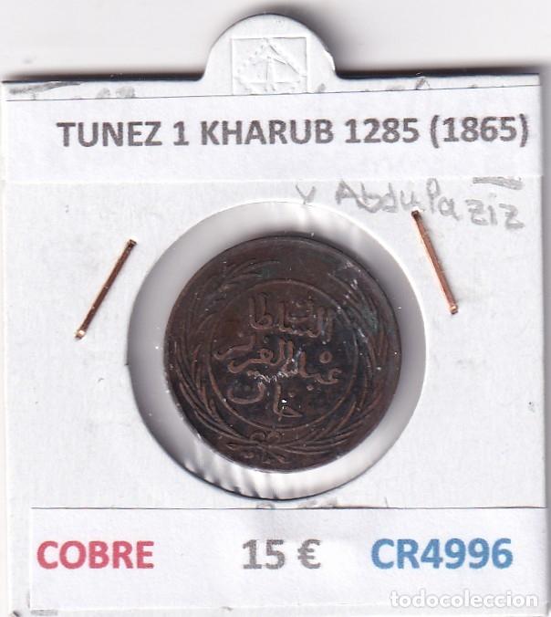 Monedas antiguas de Asia: CR4996 MONEDA TUNEZ 1 KHARUB 1285 (1865) COBRRE