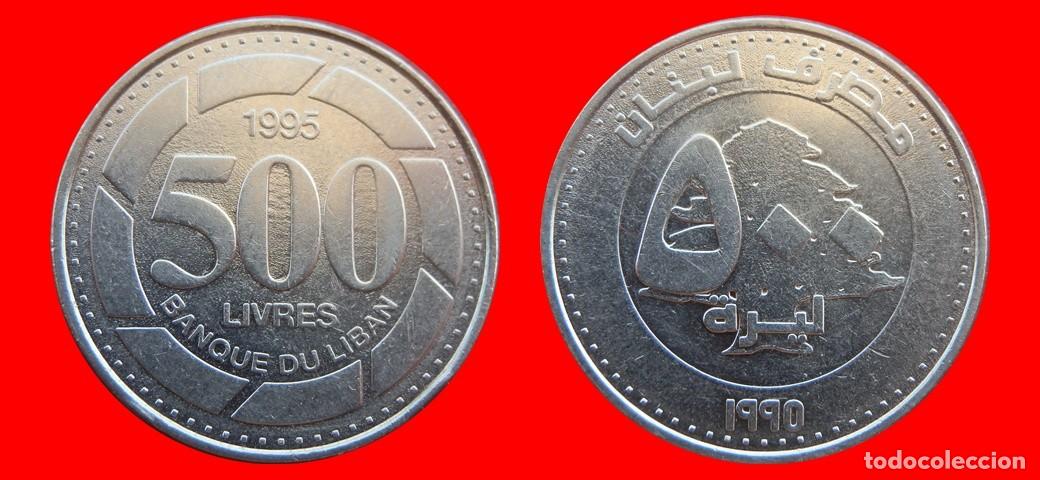 Monedas antiguas de Asia: 500 LIVRES 1995 LIBANO-153924