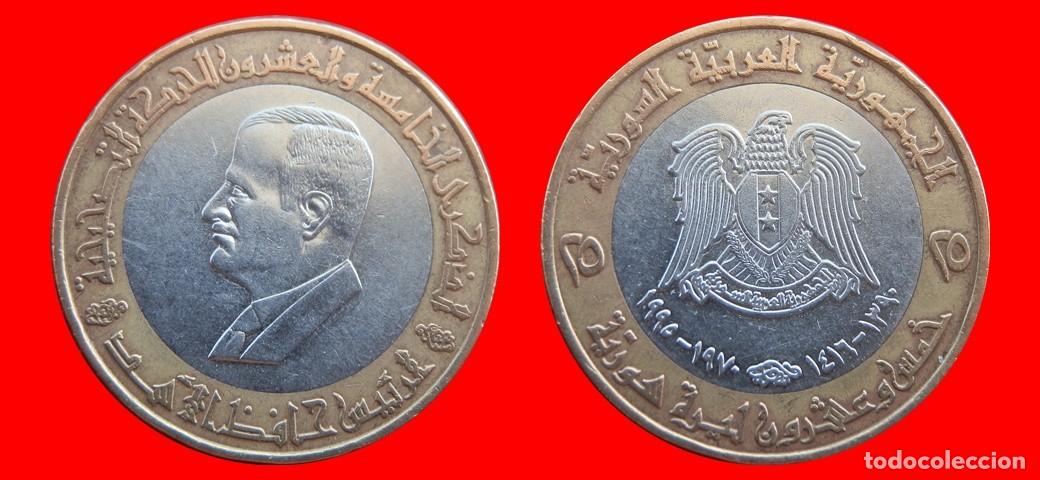 Monedas antiguas de Asia: 25 LIBRAS 1995 SYRIA SIRIA-153950