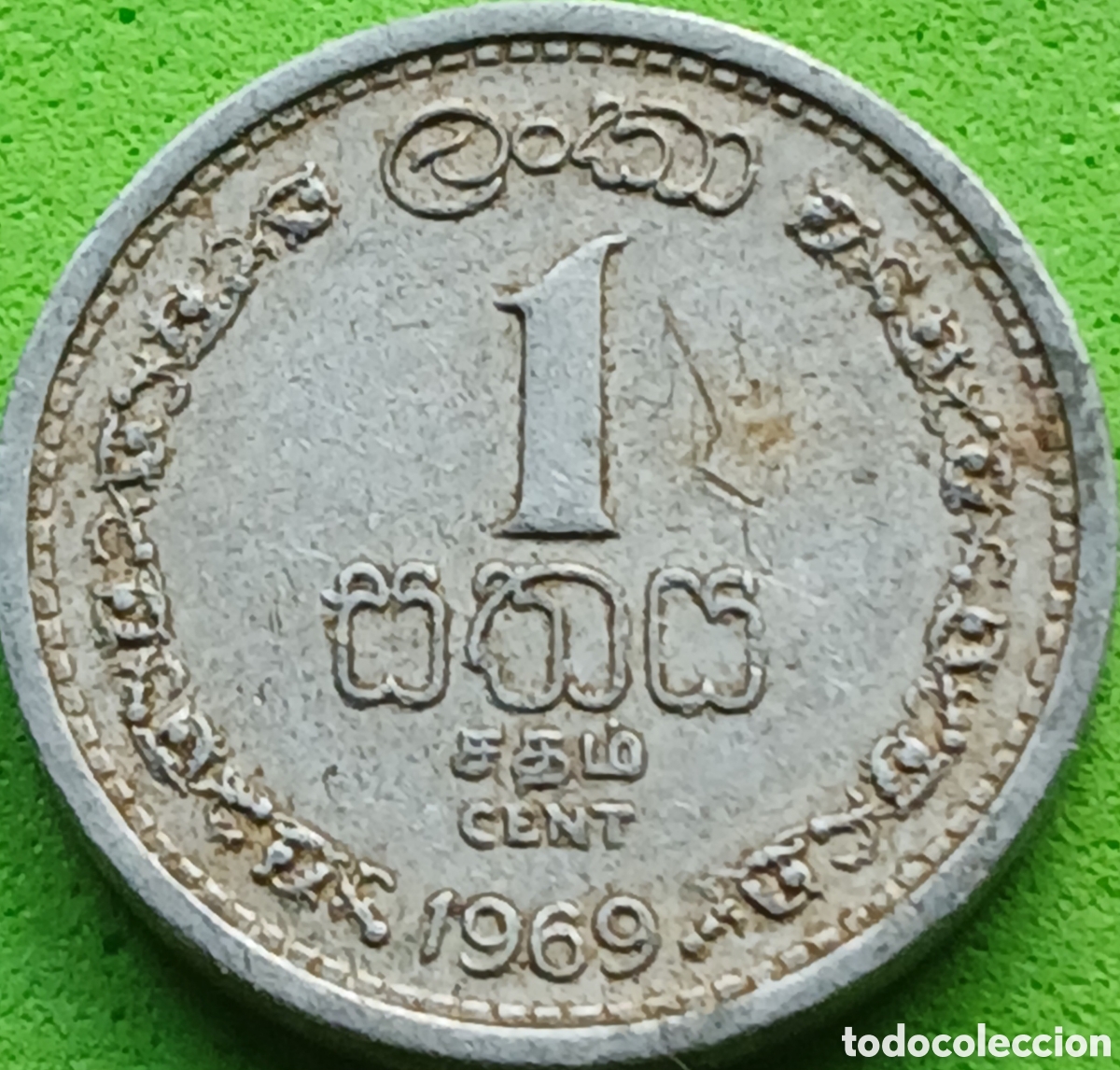 Monedas antiguas de Asia: Ceil&aacute;n 1 cent 1969 km#127 poco com&uacute;n
