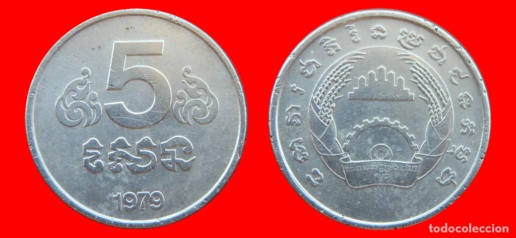 Monedas antiguas de Asia: 5 SEN 1979 CAMBOYA-153965