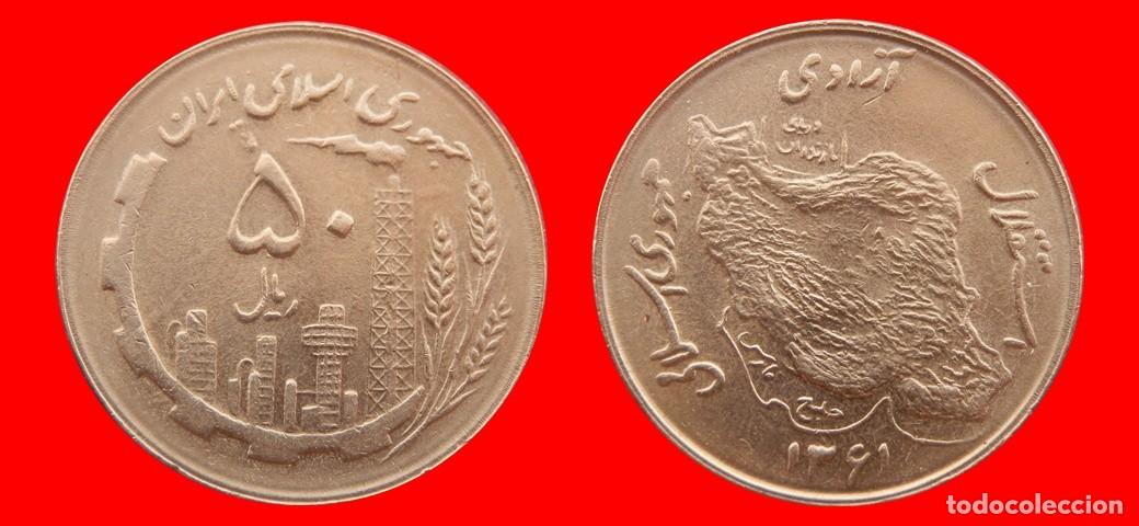 Monedas antiguas de Asia: 50 RIALS 1982 IRAN-153968