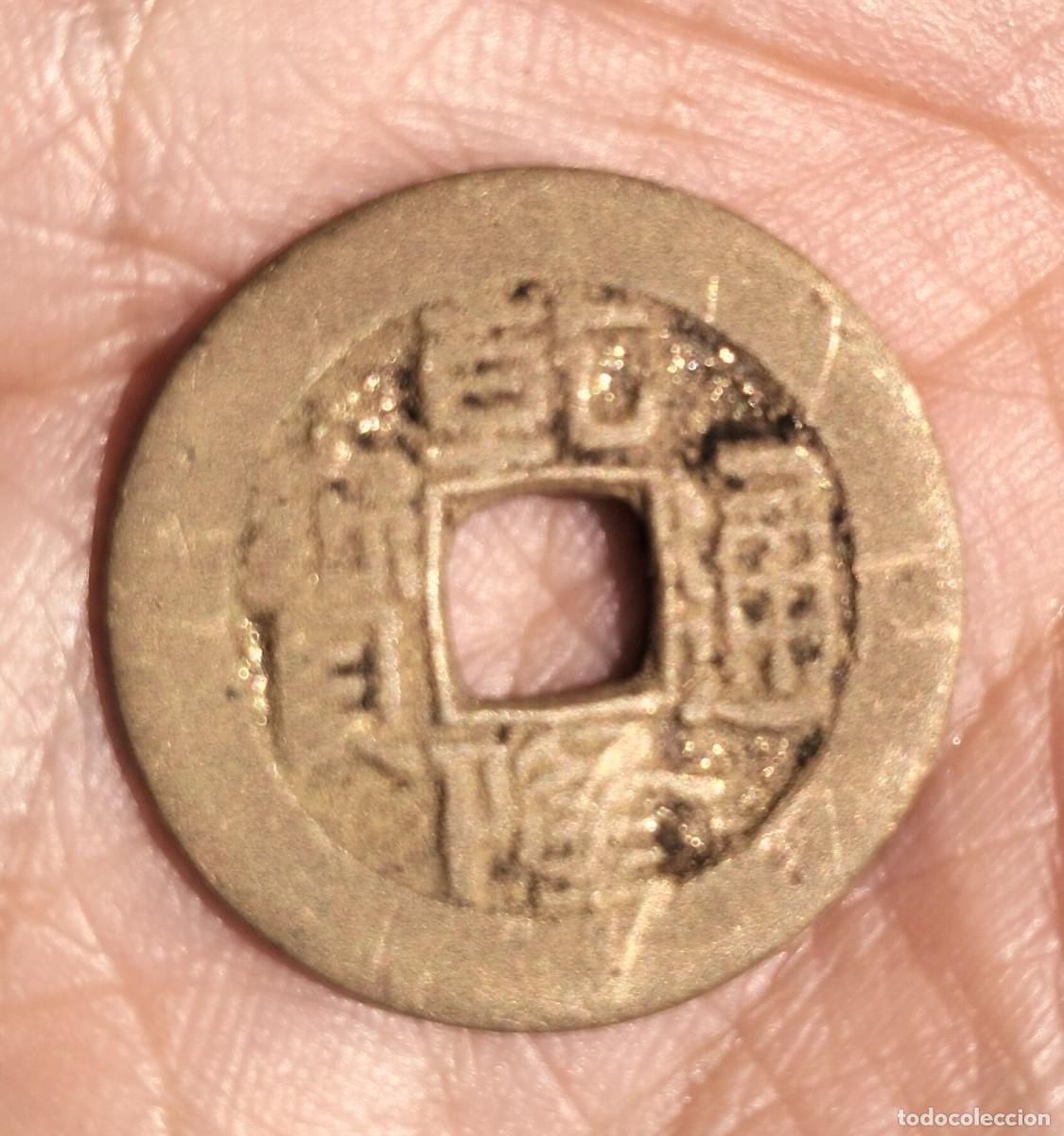 Monedas antiguas de Asia: Moneda china. A estudiar. 23 mm di&aacute;metro. Cobre