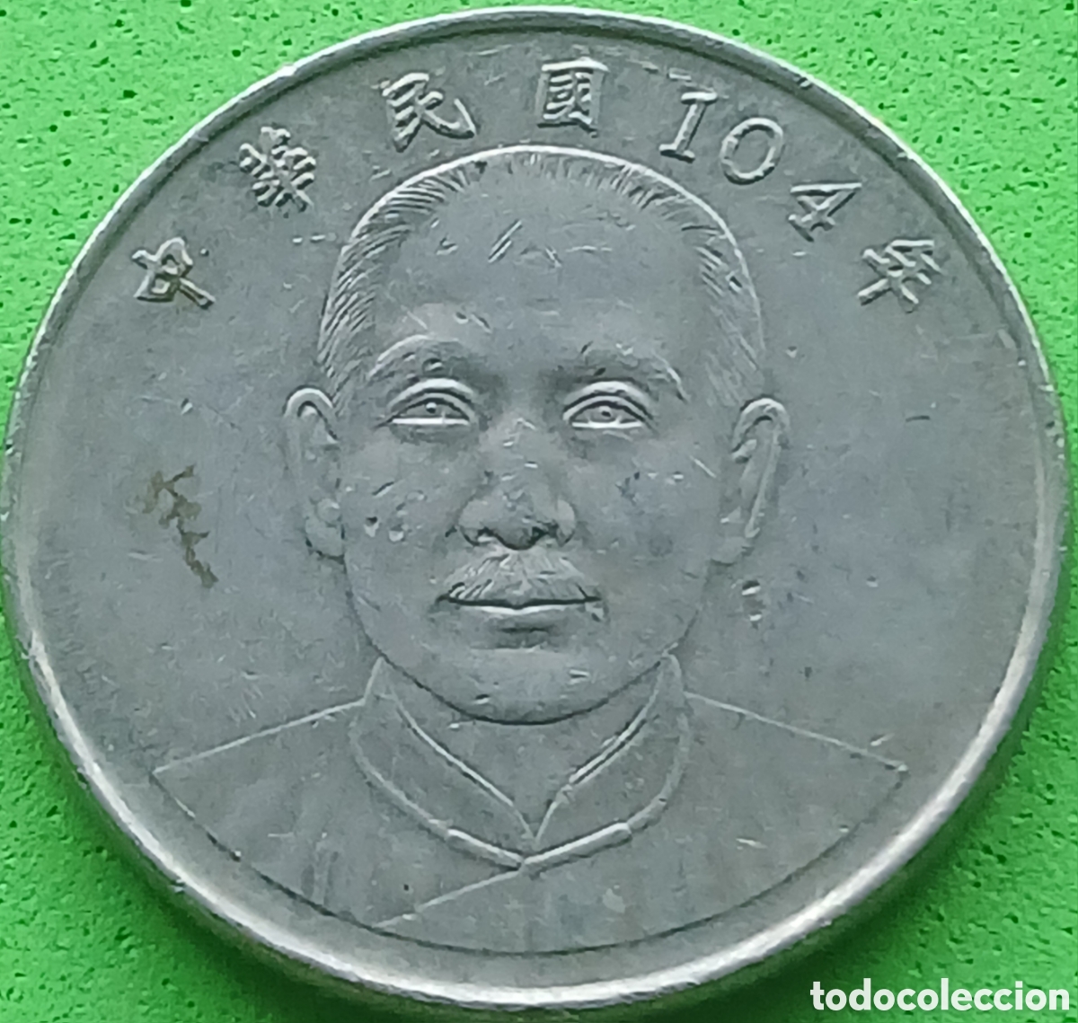 Monedas antiguas de Asia: Taiwan 10 d&oacute;lares 2015 Y#574
