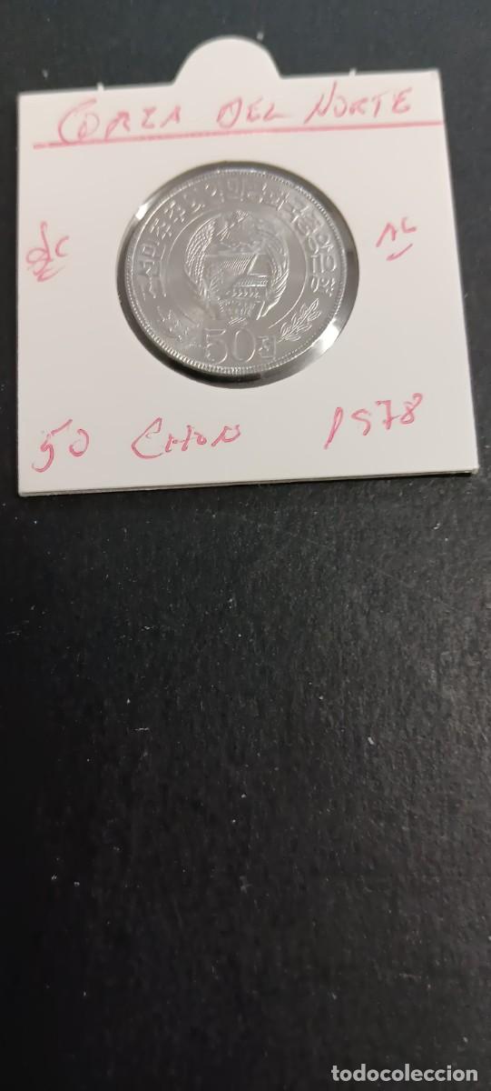 Monedas antiguas de Asia: COREA DEL NORTE 50 CHON 1978 S/C KM=4 (ALUMINIO)