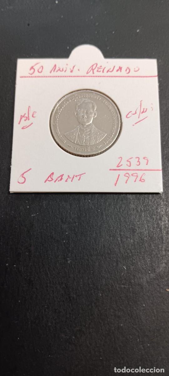 Monedas antiguas de Asia: THAILANDIA 5 BAHT 1996 BC KM=320 (CUPRONIQUEL) 50 ANIVERSARIO REINADO