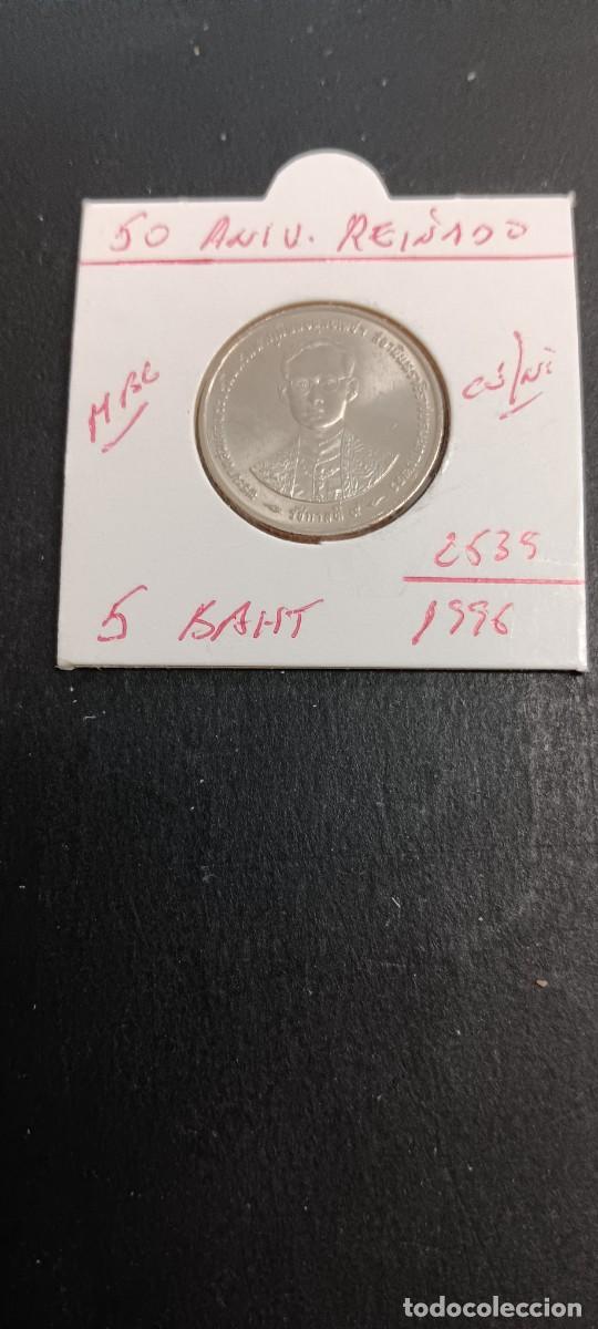 Monedas antiguas de Asia: THAILANDIA 5 BAHT 1996 MBC KM=320 (CUPRONIQUEL) 50 ANIVERSARIO REINADO