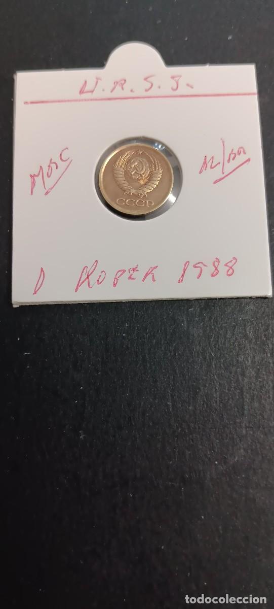 Monedas antiguas de Asia: URSS(RUSIA) 1 KOPEK 1988 MBC KM=126a (ALUMINIO-BRONCE)