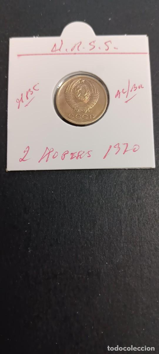 Monedas antiguas de Asia: URSS(RUSIA) 2 KOPEK 1970 MBC KM=127a (ALUMINIO-BRONCE)