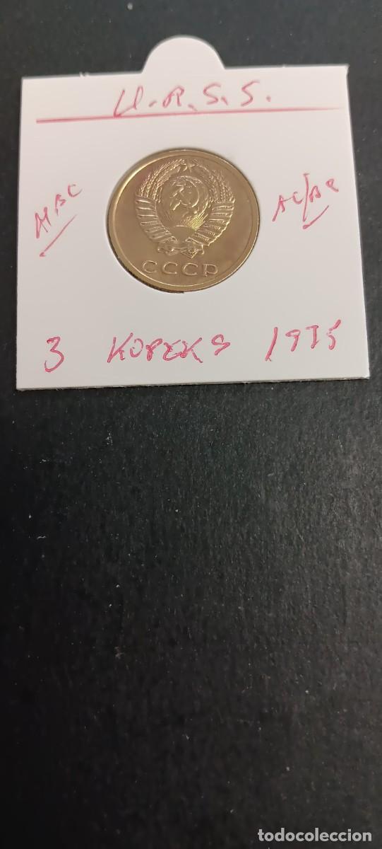 Monedas antiguas de Asia: URSS(RUSIA) 3 KOPEK 1975 MBC KM=128a (ALUMINIO-BRONCE)