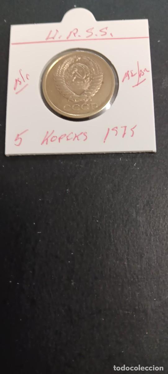 Monedas antiguas de Asia: URSS(RUSIA) 5 KOPEK 1975 BC KM=129a (ALUMINIO-BRONCE)