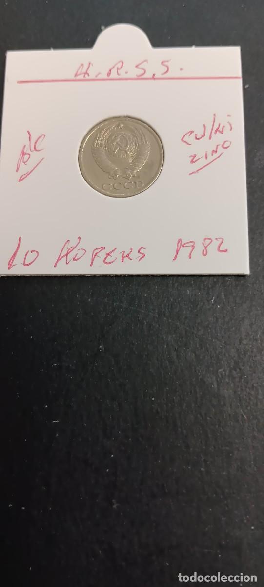 Monedas antiguas de Asia: URSS(RUSIA) 10 KOPEK 1982 BC KM=130 (CUPRONIQUEL-ZINC)