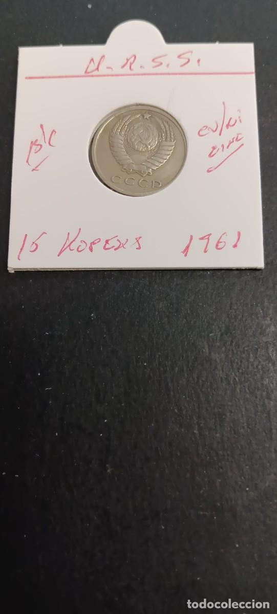Monedas antiguas de Asia: URSS(RUSIA) 10 KOPEK 1961 BC KM=131 (CUPRONIQUEL-ZINC)