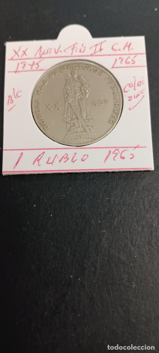 Monedas antiguas de Asia: URSS(RUSIA) 1 RUBLO 1965 BC KM=135.1 (CUPRONIQUEL-ZINC)XX ANIV. FINAL II GM