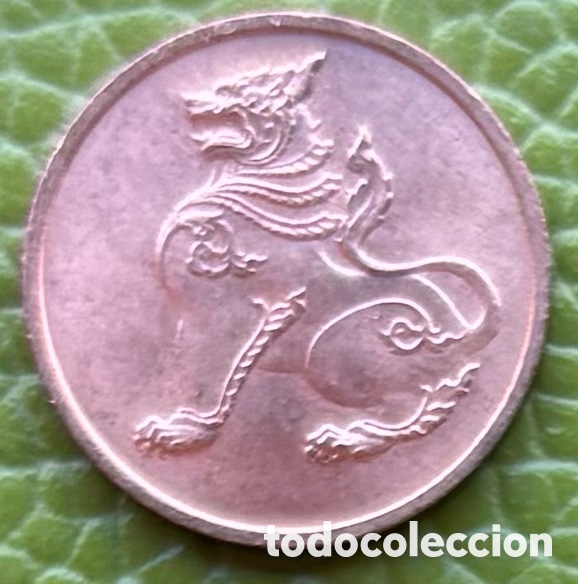 Monedas antiguas de Asia: MYANMAR (BURMA). UN PYA. 1955.