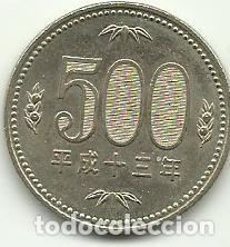Monedas antiguas de Asia: JAPON - 500 YEN - 2001 - COBRE NIQUEL - FOTOS