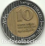 Monedas antiguas de Asia: ISRAEL - 10 NUEVO SHEQALIM - 1997 - BIMETALICA - DIFICIL - FOTOS