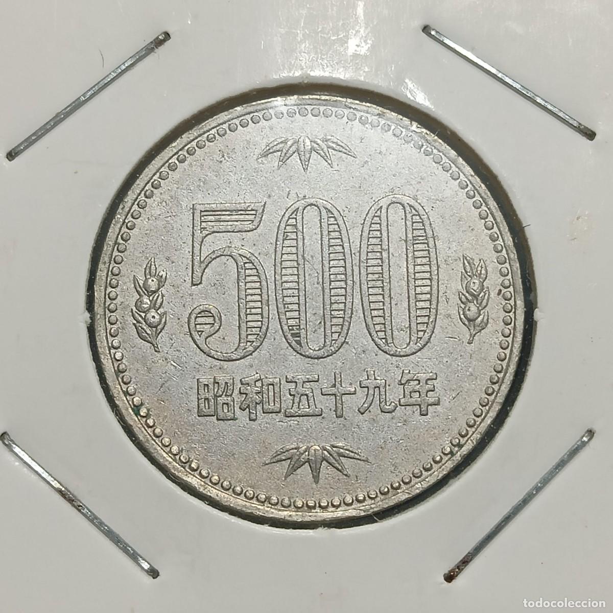 Monedas antiguas de Asia: Jap&oacute;n, 500 Yen 1984 (Emperados Showa)