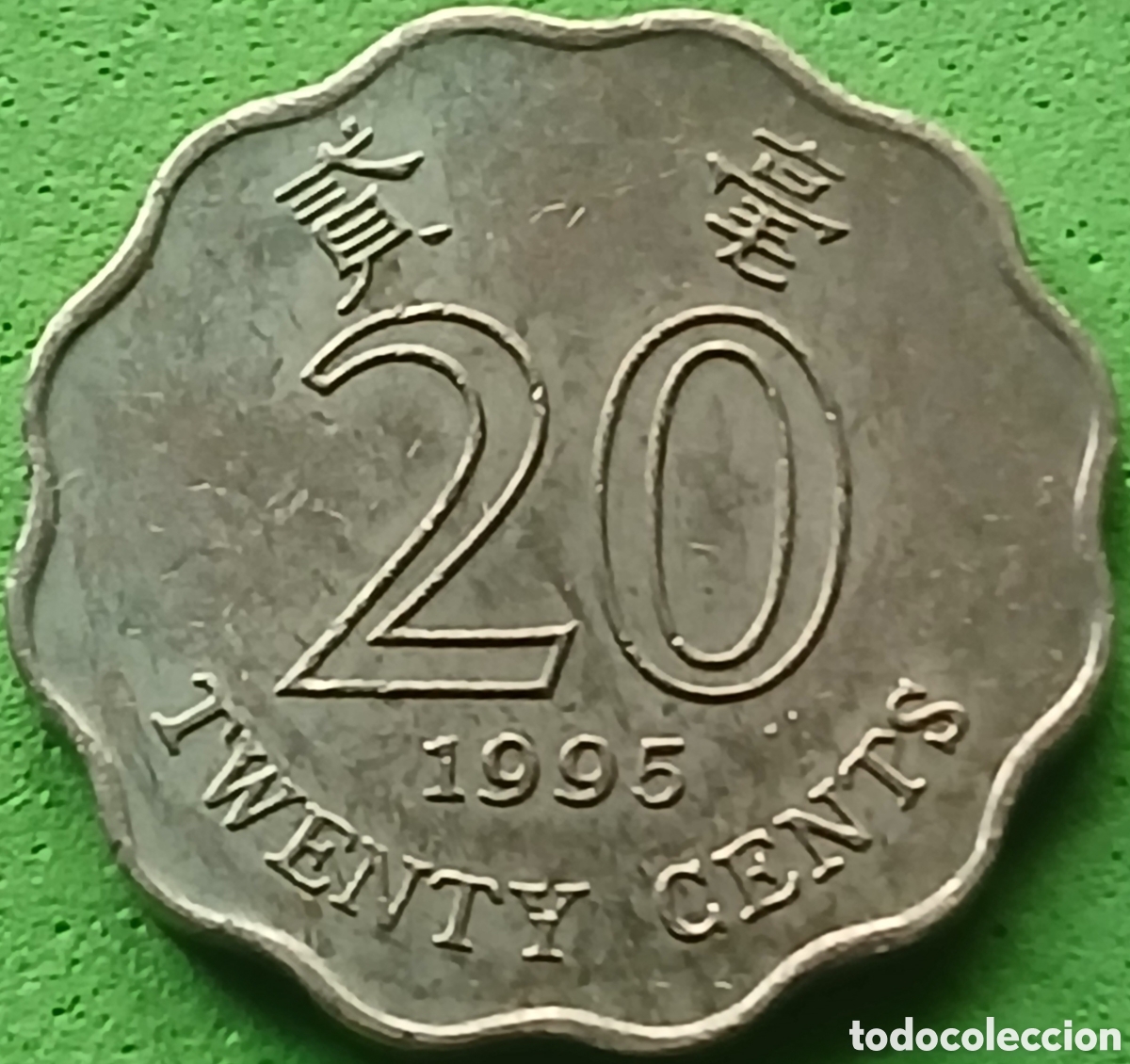 Monedas antiguas de Asia: Hong Kong 20 cents 1995 km#67