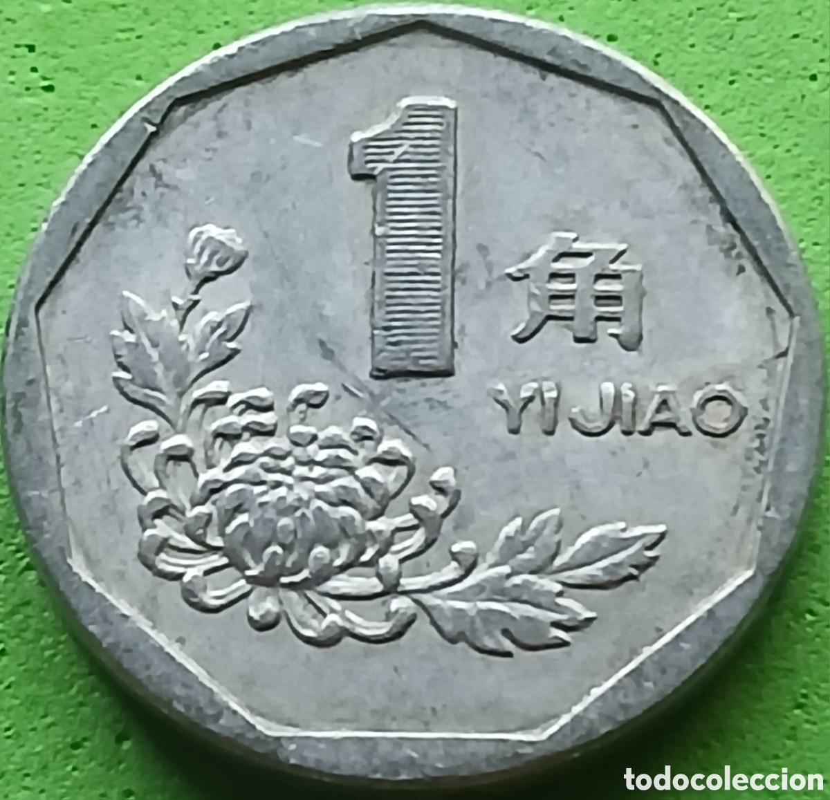 Monedas antiguas de Asia: China 1 yi jiao 1997 km#335