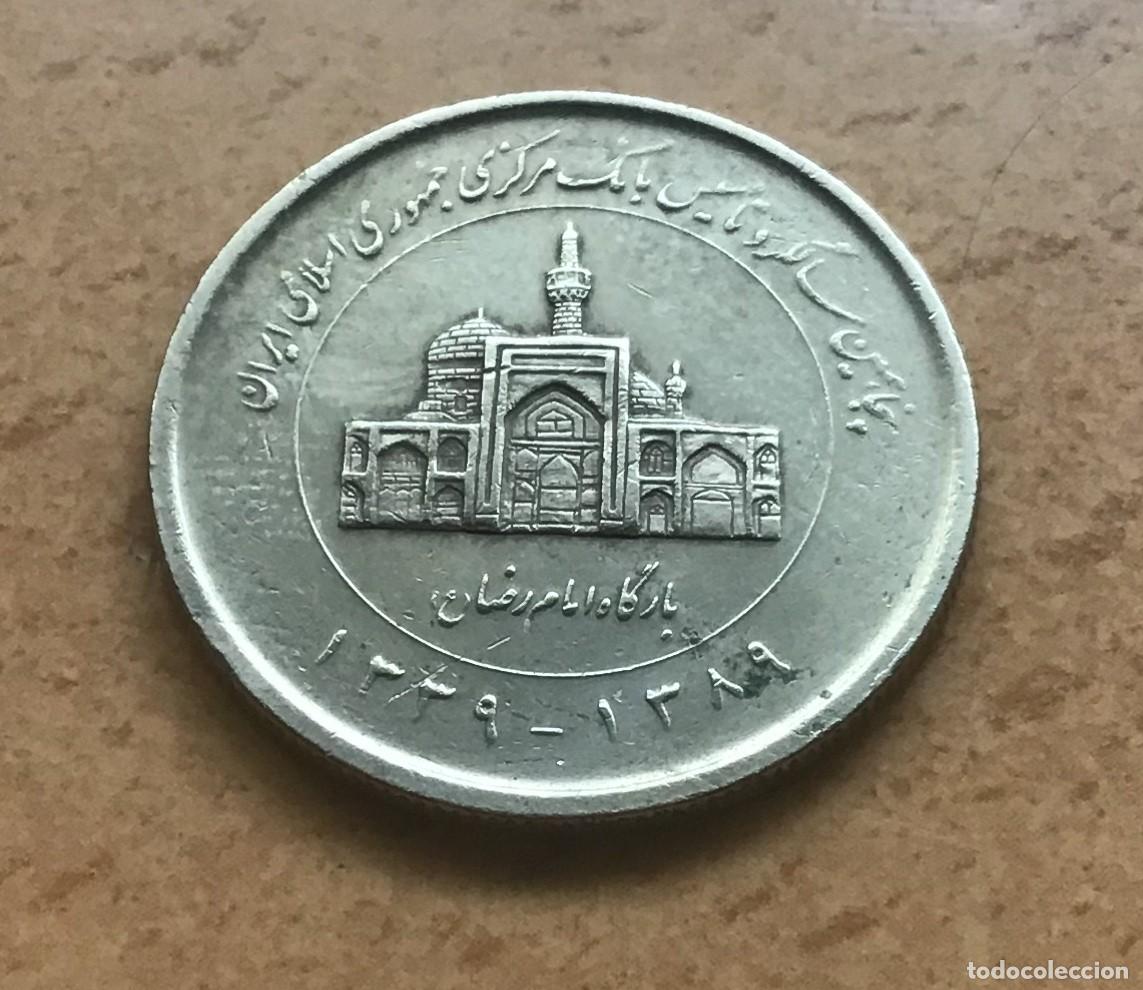 Monedas antiguas de Asia: 2000 rial conmemorativos de Ir&aacute;n. 50&ordm; Aniversario Banco Central de Ir&aacute;n. A&ntilde;o 2010