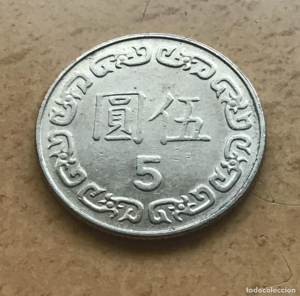 Monedas antiguas de Asia: 5 d&oacute;lares de Taiw&aacute;n. A&ntilde;o 2014