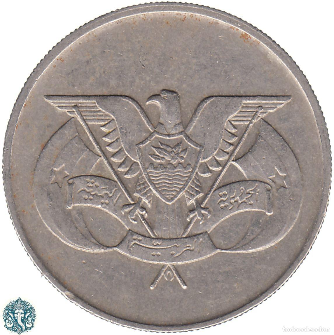 Monedas antiguas de Asia: YEMEN DEL NORTE 50 Fils AH 1399 ١٣٩٩ 1979 ١٩٧٩ KM#37 REP&Uacute;BLICA ARABE DEL YEMEN