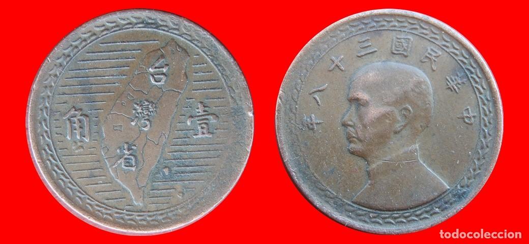 Monedas antiguas de Asia: 2 CHIAO 1949 TAIWAN-154218