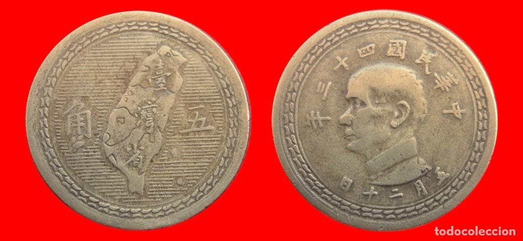 Monedas antiguas de Asia: 5 CHIAO 1954 TAIWAN-154219